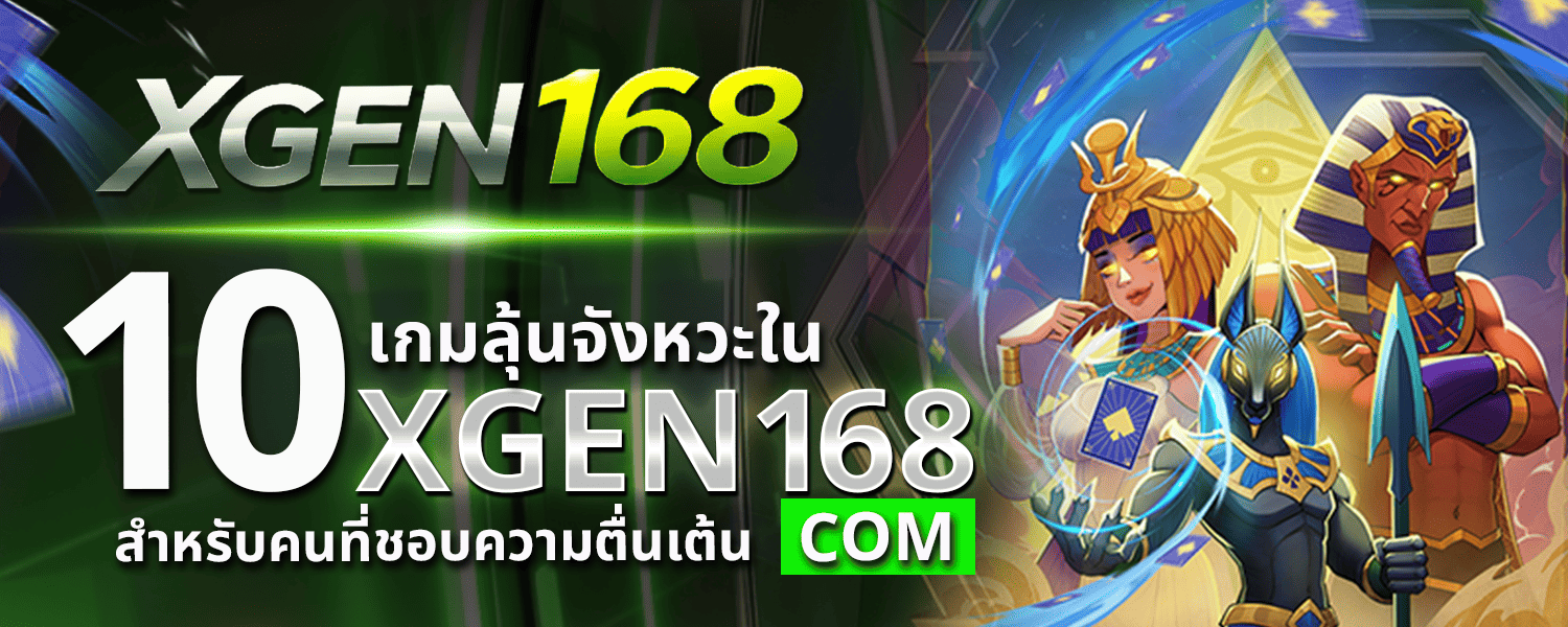 XGEN168 com